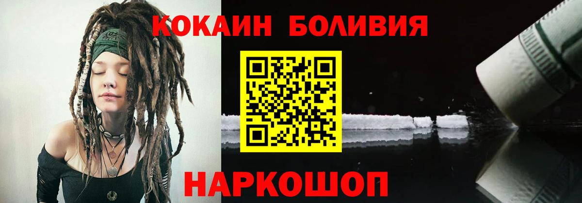 Cocaine Columbia Ревда