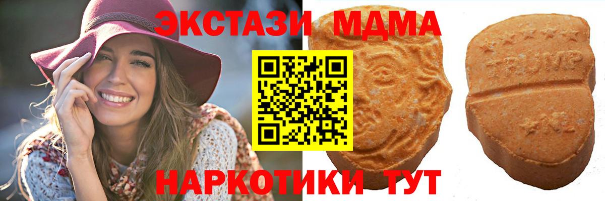 Экстази DUBAI Ревда