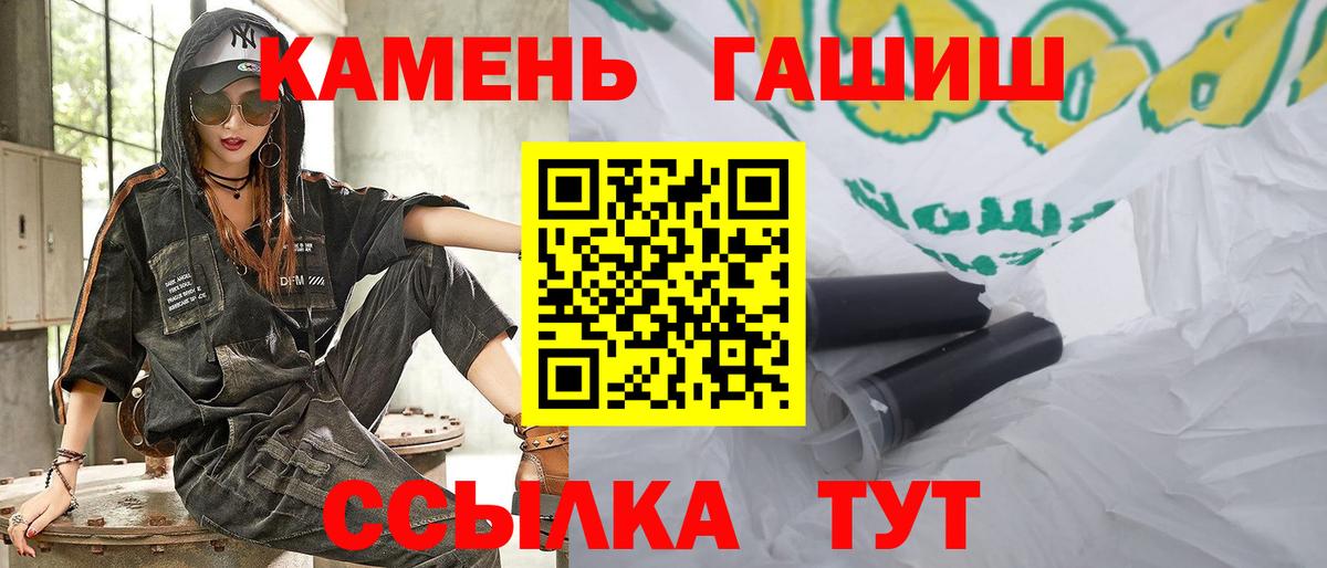 Гашиш индика сатива Ревда