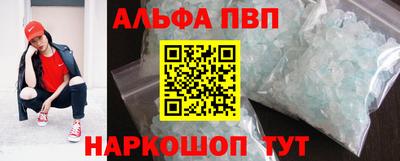 прущий лед Анапа