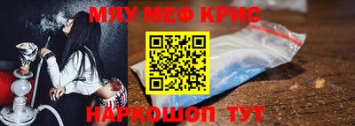 амфетамин Ангарск