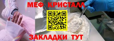 амфетамин Ангарск