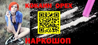 амфетамин Ангарск