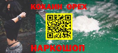 прущий лед Анапа