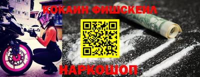 наркотики Анжеро-Судженск