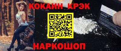 прущий лед Анапа