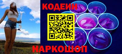 наркотики Анжеро-Судженск