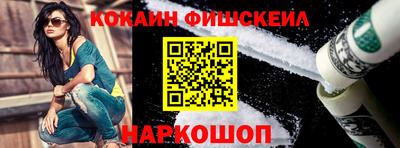 амфетамин Ангарск