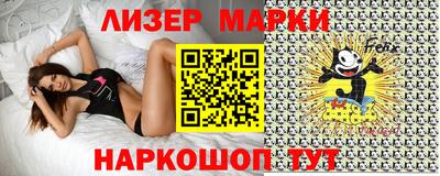 прущий лед Анапа