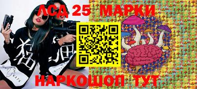 наркотики Анжеро-Судженск