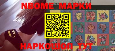 прущий лед Анапа