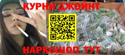 прущий лед Анапа