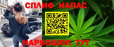 прущий лед Анапа