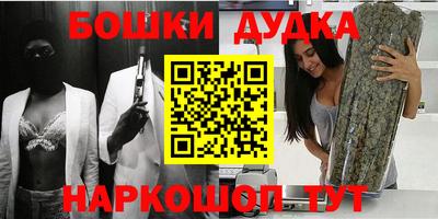 амфетамин Ангарск