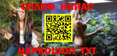 амфетамин Ангарск