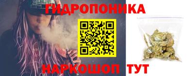 гидропоника Ачхой-Мартан