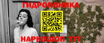 прущий лед Анапа