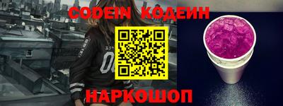 прущий лед Анапа