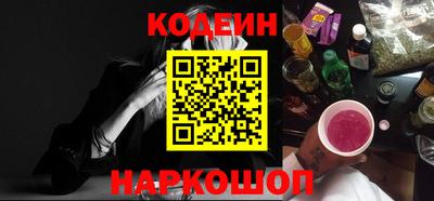 амфетамин Ангарск