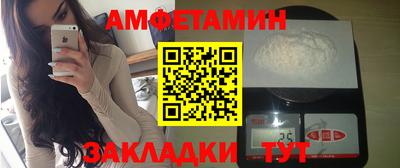 прущий лед Анапа