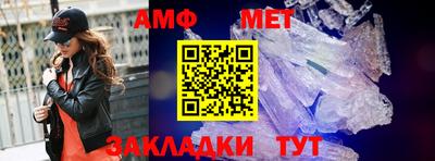 наркотики Анжеро-Судженск