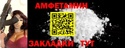 наркотики Анжеро-Судженск