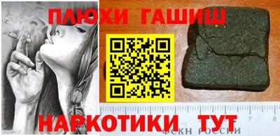 наркотики Анжеро-Судженск