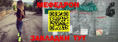 наркотики Анжеро-Судженск