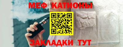 прущий лед Анапа