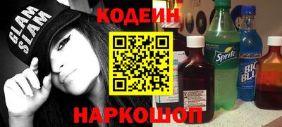 амфетамин Ангарск