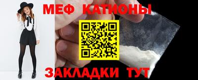 прущий лед Анапа