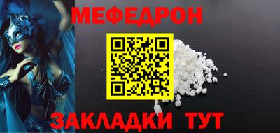 амфетамин Ангарск