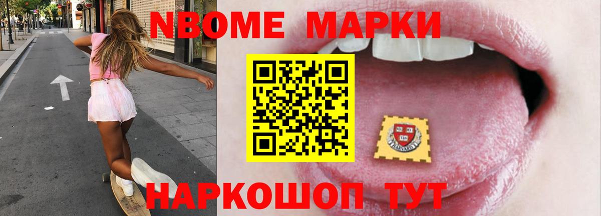 Ревда  Лсд 25 экстази ecstasy  ЛСД экстази кислота  Вход с VPN 