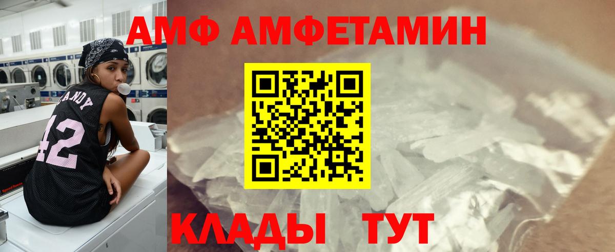 МЕТАМФЕТАМИН витя  МЕТАМФЕТАМИН витя  Вход с VPN  Ревда 