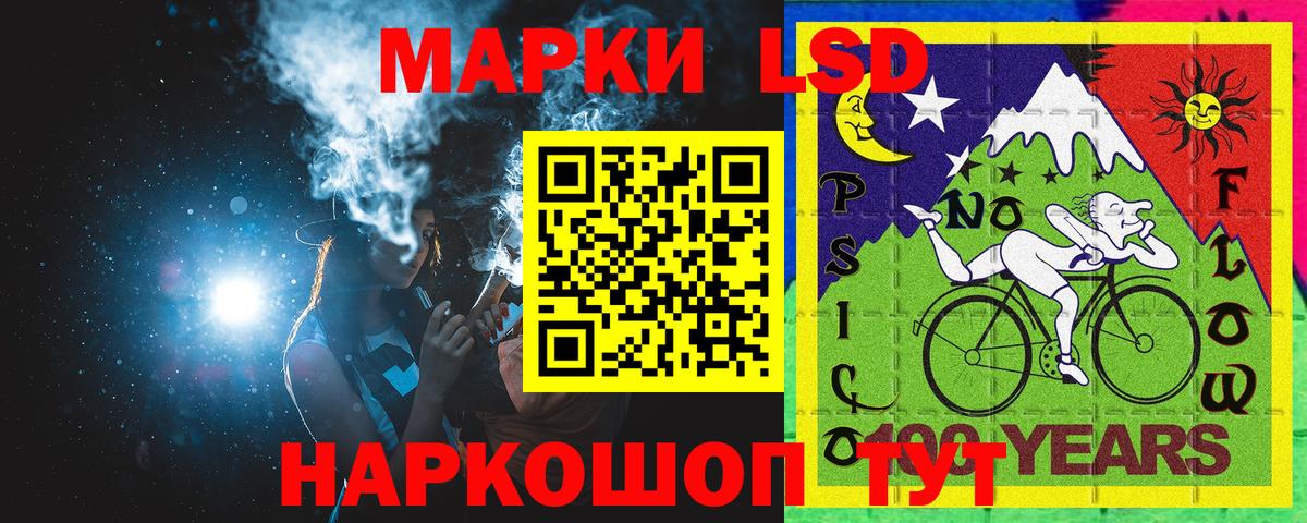 Марки N-bome 1500мкг  Вход с VPN  Ревда 