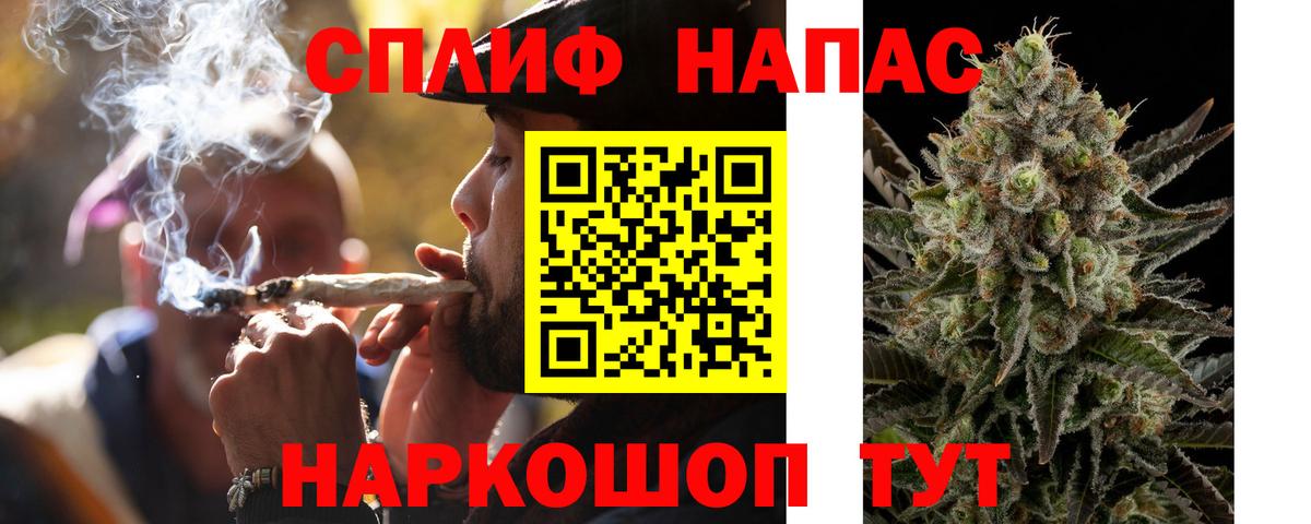 Ревда  Марихуана сатива  Шишки марихуана MAZAR  Вход с VPN  МАРИХУАНА Ganja 